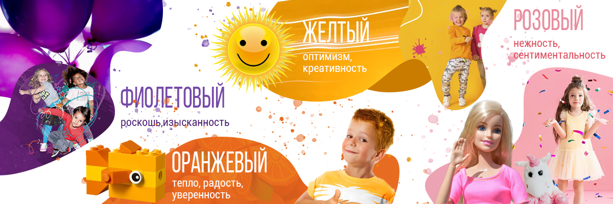banner statya detskaya reklama