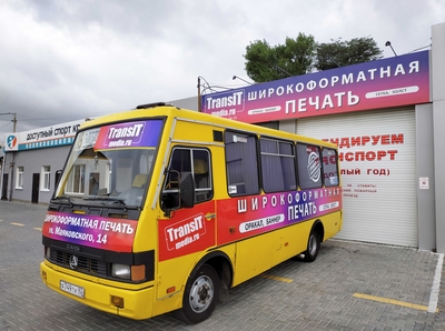 брендирование авто в Крыму 